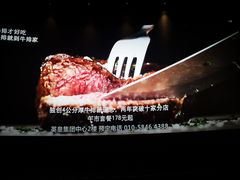 -英皇电影城(英皇集团中心IMAX店)