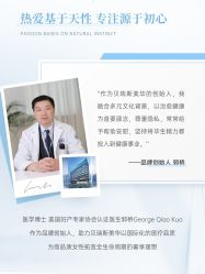 -杭州贝瑞斯美华妇儿医院·早孕·产检·儿科