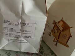 -爸爸糖手工吐司(苏州环球188店)