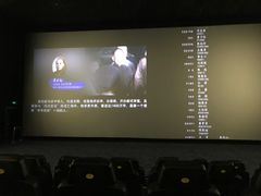 -SFC上影影城(南京新城市广场店)
