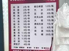 -小胡子祥彪烧烤(北湖总店)