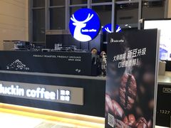 -瑞幸咖啡(7号国际商业中心店)