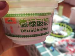 -德禄酸奶(莫家街店)