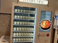 -天津万象城