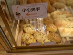 -BreadTalk面包新语·烘焙蛋糕(高德置地春广场店)