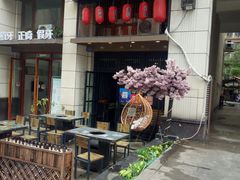 -炙忧烤肉屋(中国铁建广场店)