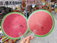 -鹏欣水游城