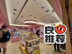 -升恒昌免税商店(桃园国际机场店)