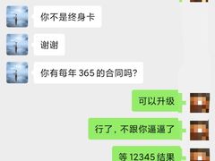 -一兆韦德健身(梅川店)