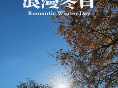 -南京市江宁方山