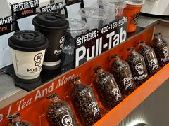 -Pull-Tab拉环咖啡(杭州市上城区来福士中心店)