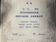 -纳吉亚猫专科动物诊疗中心(蒋宅口分院)