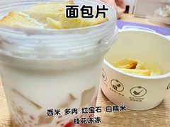 -古茗(南坪万达步行街店)