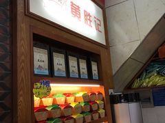 -黄胜记肉干(思明店)