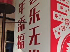 -洛阳宴·洛阳菜(南昌路店)