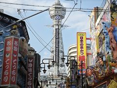 -通天阁