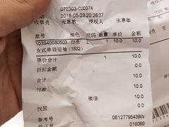 -鹿岛会员店 (龙湖三千集天街店)