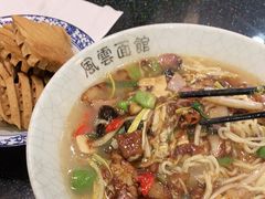 -风云面馆(珠海路店)