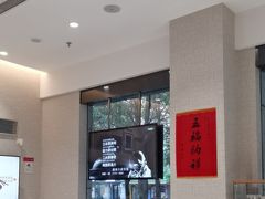 -TSK齿科德申会口腔门诊·联洋诊所