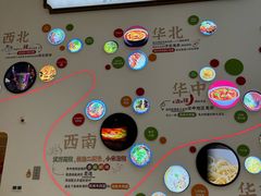 -康师傅味来馆