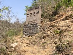 -司马台长城