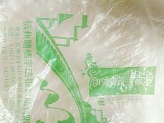 -法根糕点(水北街店)