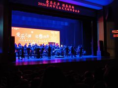 -公共文化中心剧院