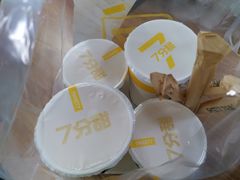 -7分甜(雨花客厅店)