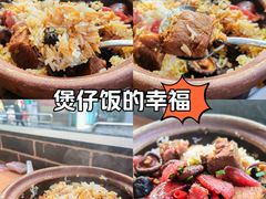 -潮香兴煲仔饭(莲花路店)
