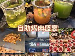 -梨花自助烤肉(乐宾店)