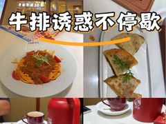 -杯子红牛排(创意产业园店)