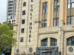 -深圳中海凯骊酒店