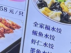 -1910老鲁味海鲜·戳子肉·青岛菜(金沙滩店)