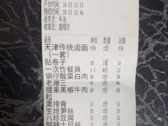 -津菜宋记老房子(鼓楼店)