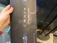 -家贺屋刺身寿司专门店