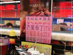 -新辉港式茶餐厅(北栅店)