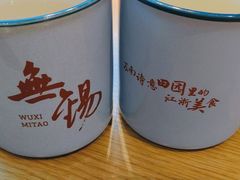 -蜜桃餐厅·伴山(绿宝广场店)