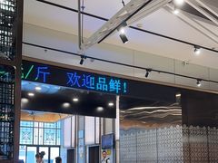 -稻香酒家·34年老字号·港式粤菜(汉街店)