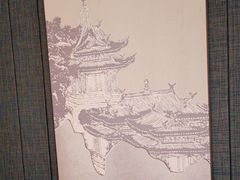 -名岛家宴(鸿翔路店)
