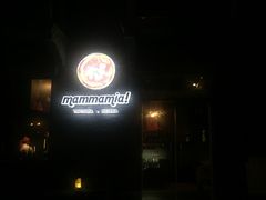 门面-Mammamia意大利餐厅(阳春巷店)