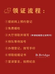 点击看大图 -B.Bridge Couture婚纱礼服(福田店)