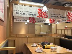 -邹开喜·炭炉鸡煲·海鲜火锅(虹口足球场店)