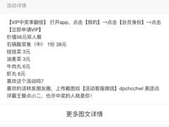 -周鱼小馆石锅酸菜鱼(活力汇店)