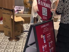 -霸王茶姬(大连万象汇店)