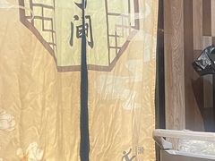 -华府九号海鲜烧烤大排档(龙域店)