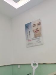 -悟空祛痘·亚健康皮肤管理中心