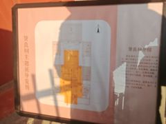 -贤良祠