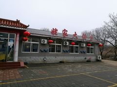 -姥家大锅台水库渔家