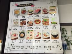 -欧阳家吊炉饼(九纬路店)