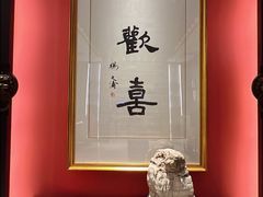 -新梅华餐厅(星悦汇店)